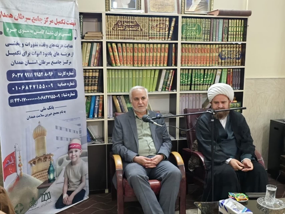 ضرورت هم‌افزایی حوزه و مردم برای تکمیل مرکز جامع سرطان غرب کشور