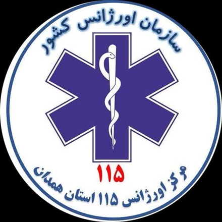 حضور افتخارآمیز نمایندگان اورژانس۱۱۵ همدان در المپیاد علمی کارکنان فوریت‌های پزشکی کشور