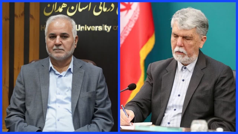دانشگاه علوم پزشکی همدان؛ الگوی شفافیت در کشور / تقدیر وزیر ارشاد از اجرای قانون دسترسی آزاد به اطلاعات