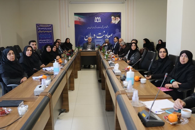  برگزاری سومین نشست شورای هماهنگی پرستاری استان همدان با حضور مدیرکل توانمندسازی معاونت پرستاری وزارت بهداشت و مسئولین استانی حوزه سلامت    