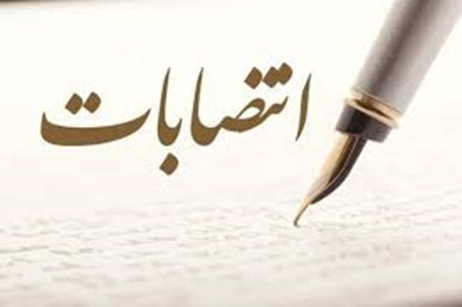 انتصاب سرپرست شبکه بهداشت و درمان شهرستان ملایر  