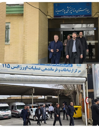بازدید نوروزی استاندار همدان از اورژانس ۱۱۵ و بیمارستان دندانپزشکی پورسینا
