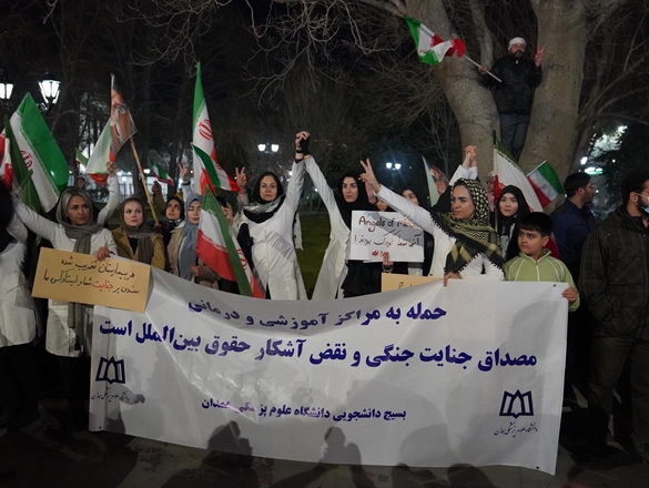 گزارش تصویری حضور کادر بهداشت و درمان در محکومیت از تجاوز دشمن  فروردین ماه
