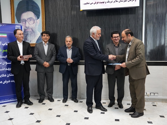گزارش تصویری تکریم و معارفه شبکه بهداشت و درمان شهرستان ملایر