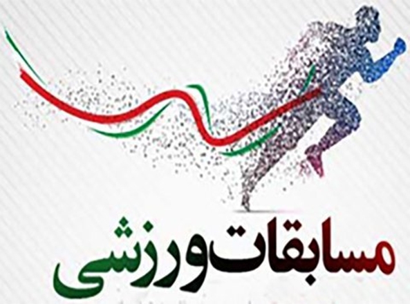 برگزاری مسابقات ورزشی به مناسبت هفته دفاع مقدس در دانشگاه علوم پزشکی همدان