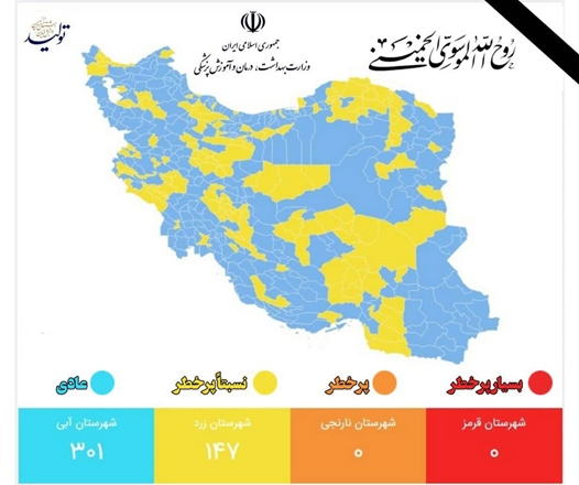 آخرین رنگبندی کرونایی شهرهای کشور/ آمار مبتلایان روزانه دو رقمی شد