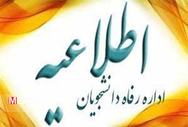 مهلت ثبت نام برای دریافت وام تولد فرزند تمدید شد