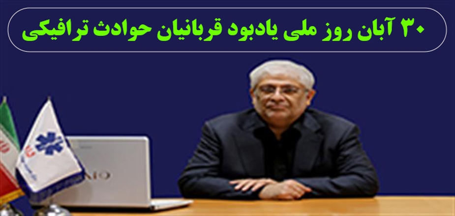 اورژانس همدان به سیستم موقعیت‌یاب مجهز می‌شود/لزوم همگرایی ادارات و مردم برای کاهش آمار حوادث ترافیکی
