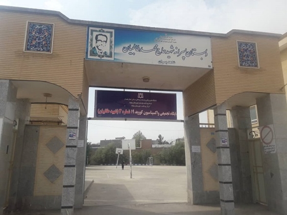 تزریق بیش از 78000دوز واکسن کرونا جهت شهروندان نهاوند