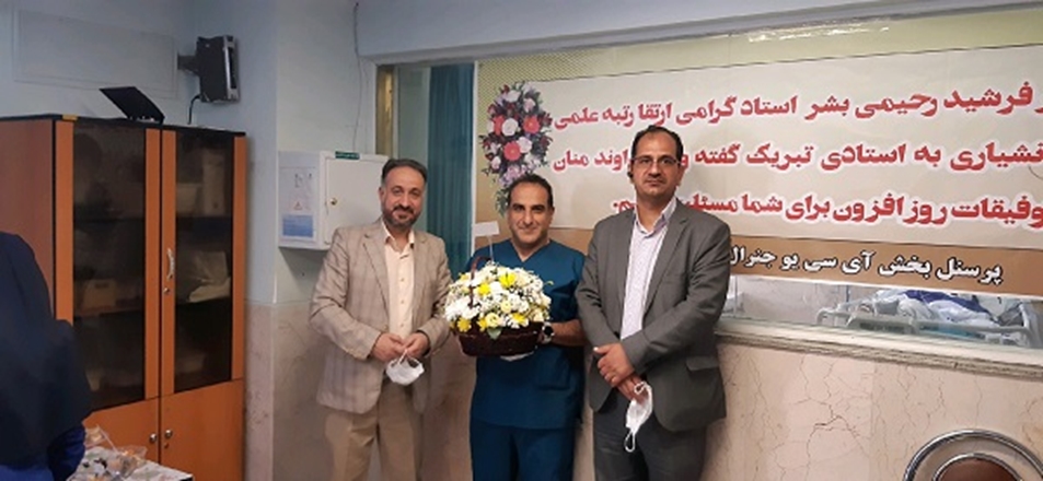 قدردانی از یکی از پژوهشگران و اساتید مجتمع آموزشی درمانی بعثت