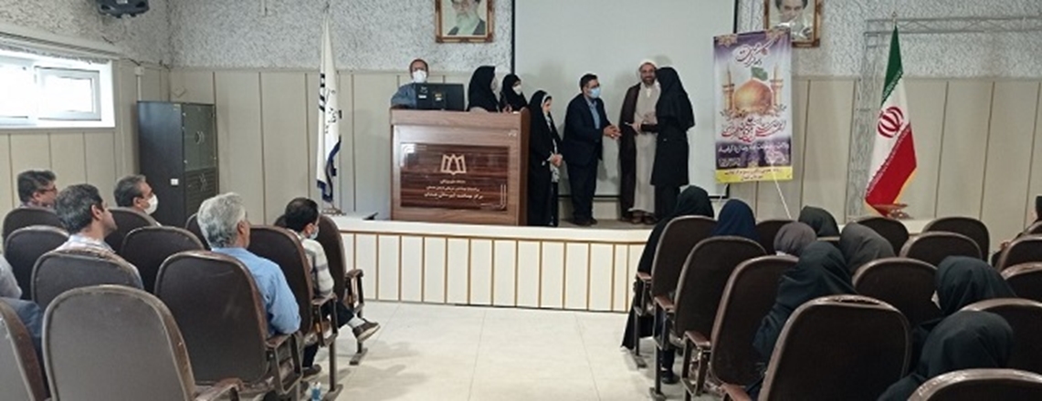 جشن ولادت هشتمین امام همام، حضرت علی بن موسی الرضا(ع) در مرکز بهداشت همدان