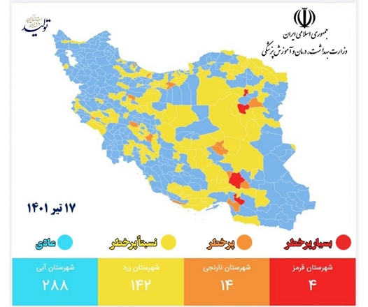 بر اساس آخرین رنگبندی کرونایی کشور، همدان و فامنین زرد شدند