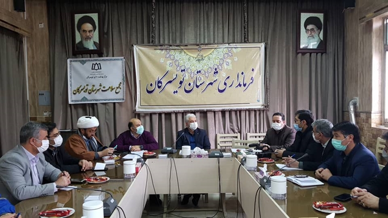 برگزاری مجمع سلامت شهرستان تویسرکان