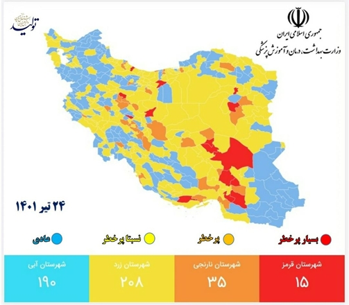 آخرین رنگبندی کرونایی استان همدان / پنج شهر استان در وضعیت زرد کرونایی