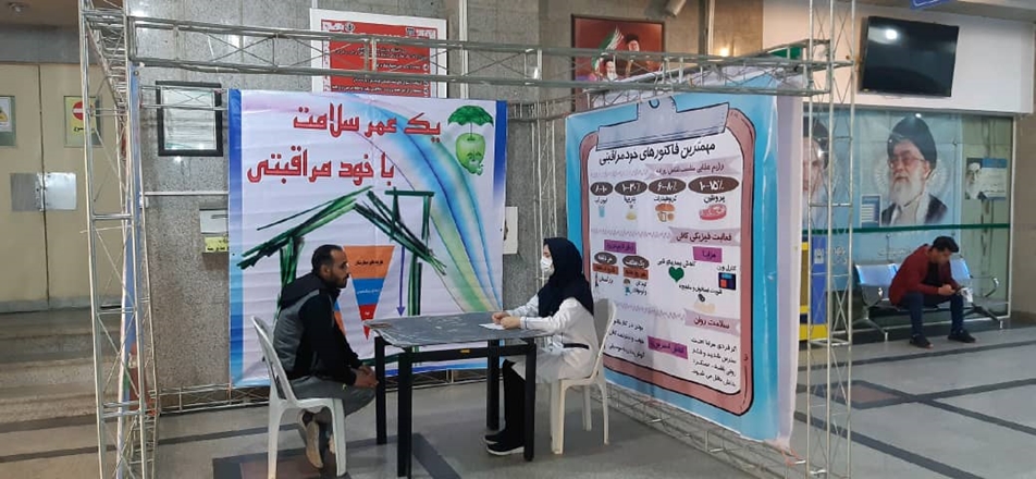 برنامه‌های متنوع مرکز آموزشی درمانی بعثت در هفته سلامت