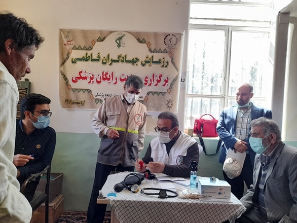 ارائه خدمات رایگان پزشکی توسط بسیج جامعه پزشکی شبکه بهداشت و درمان تویسرکان