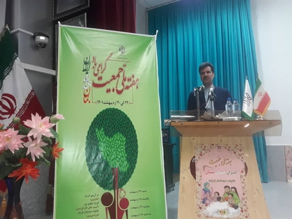 اجرای همایش جمعیت با عنوان "ایران، جوان بمان" در شبکه بهداشت و درمان نهاوند