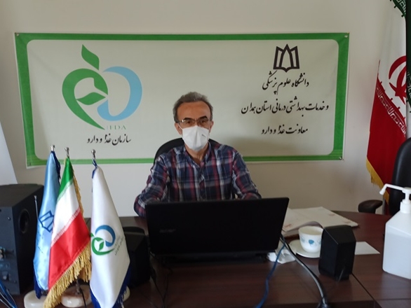 جلسه بررسی اشکالات و ابهامات اداره های مواد آرایشی و بهداشتی
