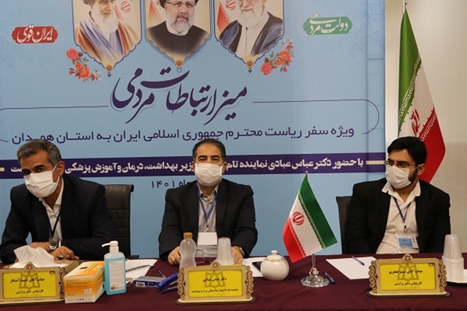 ارائه خدمت در میز ارتباطات مردمی حوزه سلامت با حضور نماینده تام الاختیار وزیر بهداشت در همدان