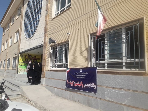 آغاز بکار سومین مرکز واکسیناسیون کووید 19 در نهاوند