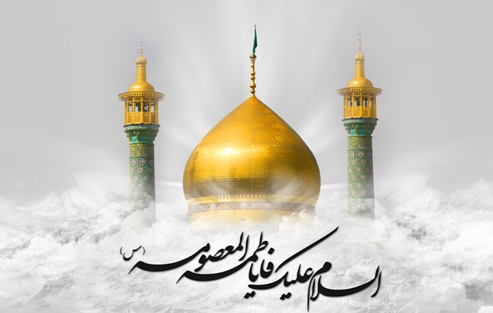 سفر زیارتی سیاحتی به قم و کاشان برای بانوان مجرد کارمند و اعضای هیئت علمی دانشگاه