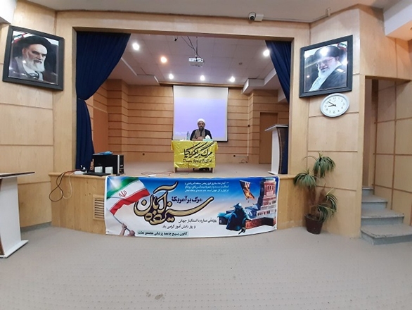 برگزاری نشست فرهنگی سیاسی حلقه صالحین در بیمارستان بعثت