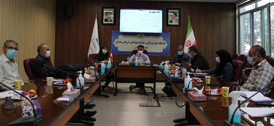 نشست صمیمی رییس دانشگاه علوم پزشکی همدان با گروه بیماری های واگیر و غیر واگیر معاونت بهداشتی
