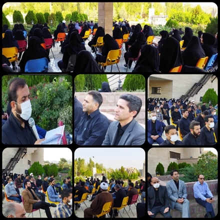 طنین نوای معنوی زیارت عاشورا در دانشگاه علوم پزشکی همدان