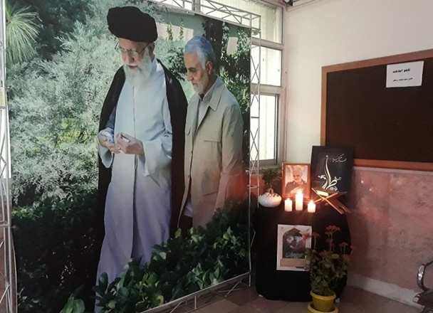 گرامیداشت دومین سالگرد شهادت سردار دلها در مرکز بهداشت همدان