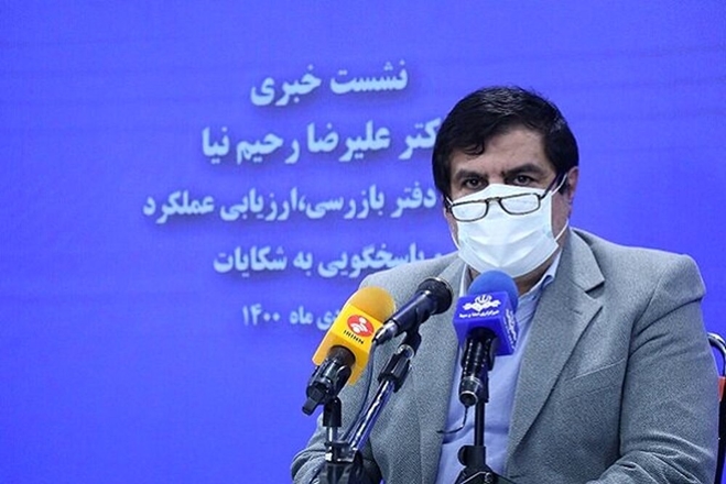 زیر میزی، یکی از خطوط قرمز وزارت بهداشت است