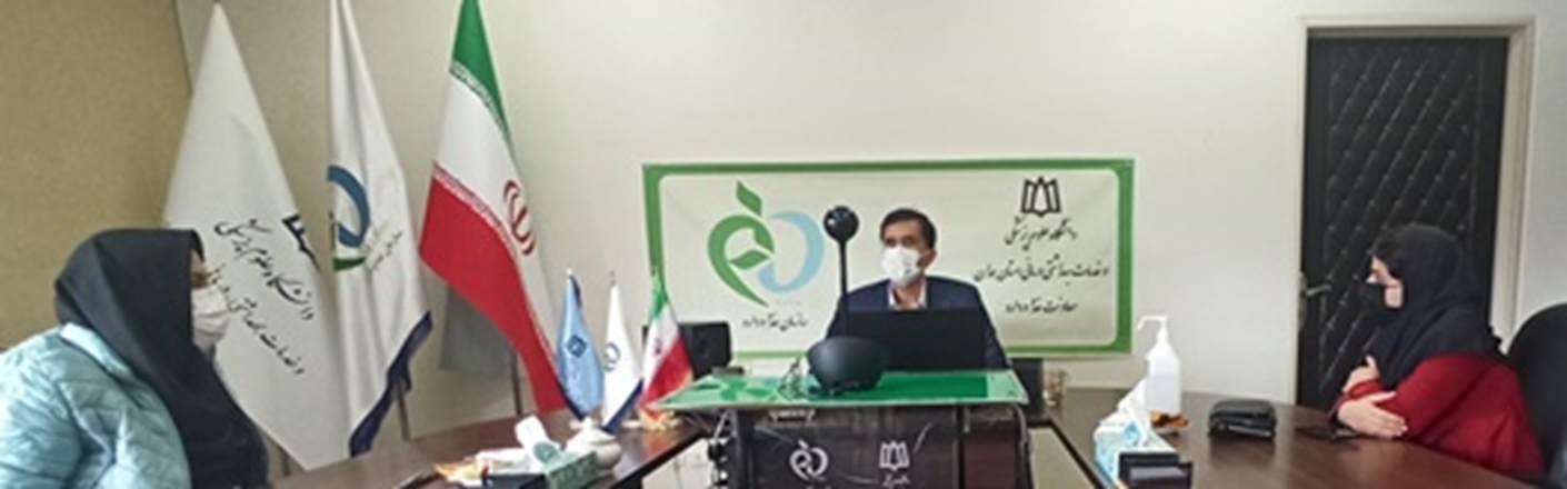دوره آموزشی بدو خدمت مسئولین فنی در معاونت غذا و داروی دانشگاه
