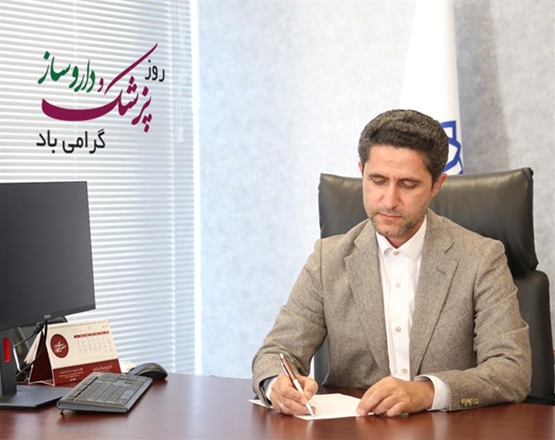 پیام تبریک رییس دانشگاه به مناسبت روز پزشک و داروساز