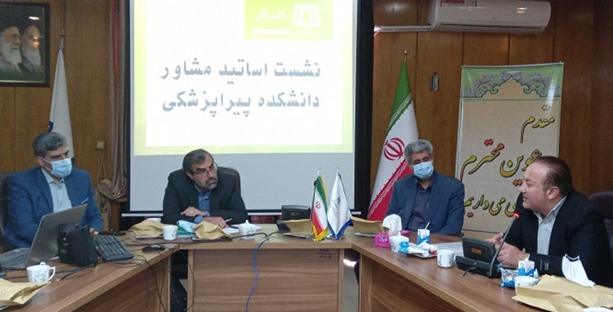 برگزاری نشست اساتید مشاور دانشکده پیراپزشکی همدان
