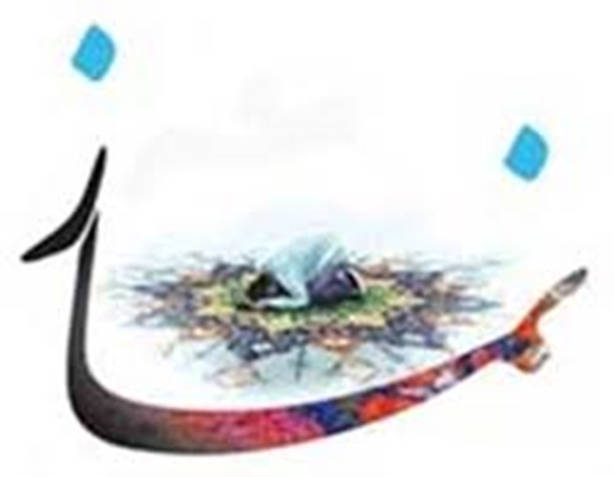 عدم برگزاری جلسات کاری در وقت نماز و حضور کارکنان در نماز جماعت