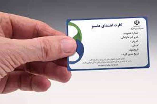 اعلام آمادگی 30 هزار همدانی برای اهدای عضو