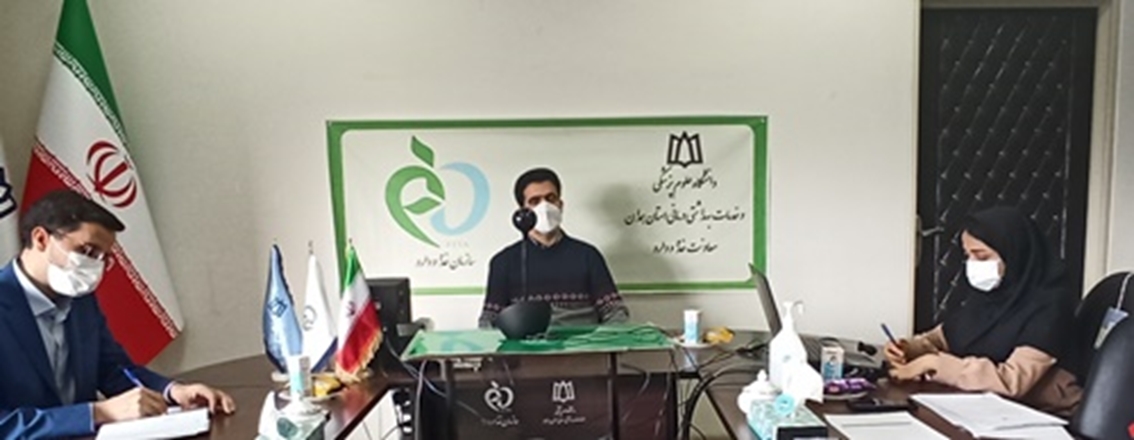 کمیسیون صدور پروانه های بهداشتی در معاونت غذا و دارو