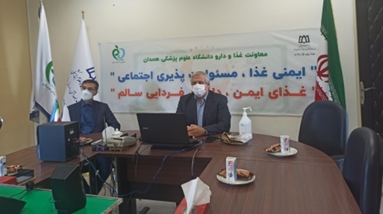 نخستین همایش دیجیتال روز جهانی ایمنی غذا برگزار شد