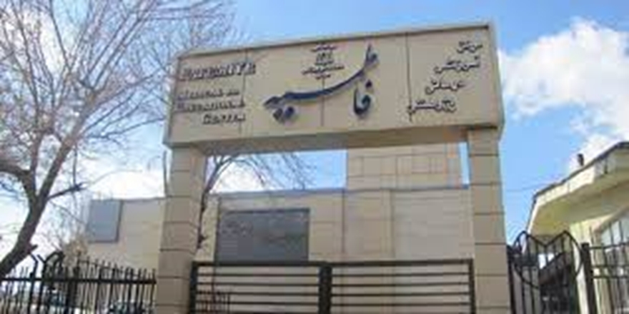 راه اندازی درمانگاه داخلی و جراحی زنان