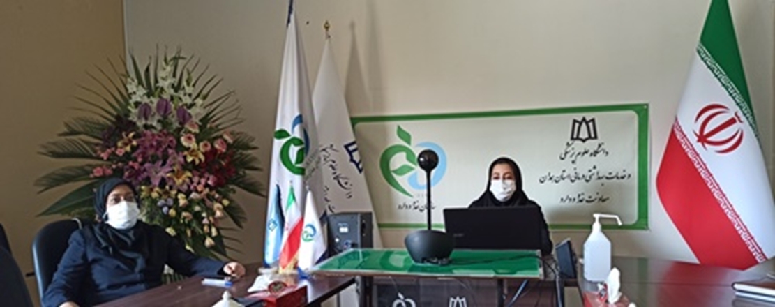 برگزاری جلسه آموزشی آنلاین تجهیزات و ملزومات پزشکی