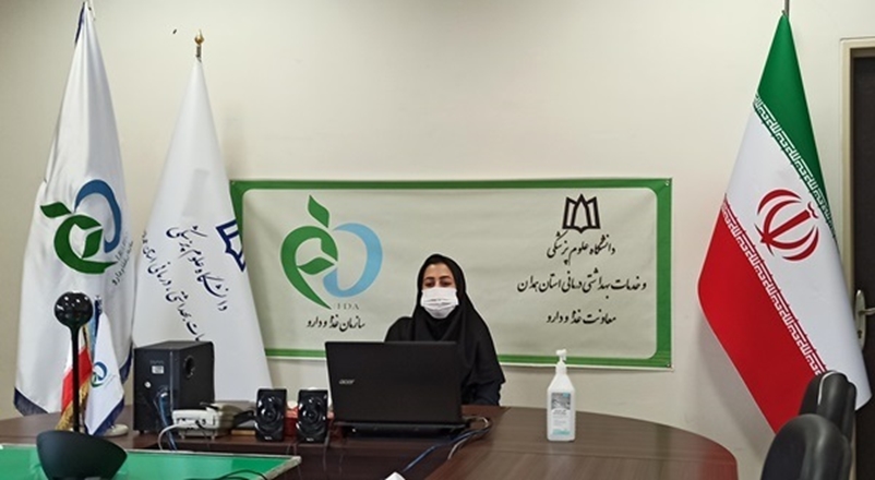 کارگاه آموزشی آنلاین سامانه شناسه گذاری تجهیزات و ملزومات پزشکی