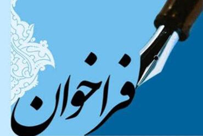 اولین ارائه یافته‌های پژوهشی سال 1401؛ طراحی ترکیبی از ابزارهای سیاستی برای افزایش هزینه‌کرد کسب وکار