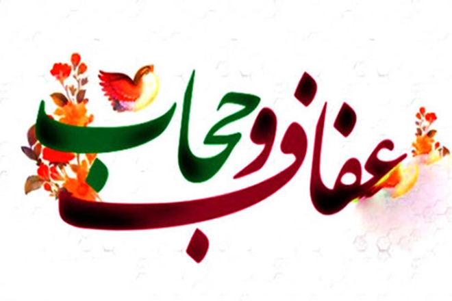 مسابقه کتابخوانی "حیا" برگزیدگان خود را شناخت