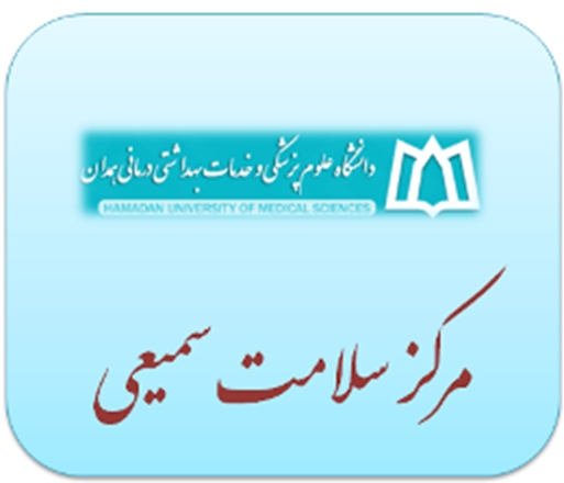جلسه ی بررسی مسائل و مشکلات بازسازی مرکز سلامت سمیعی شماره یک