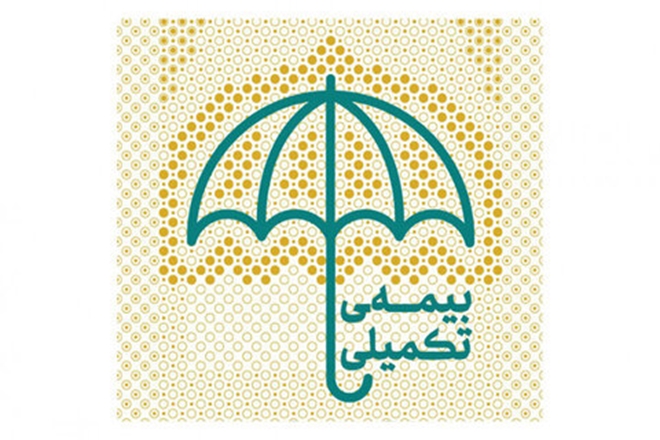 آغاز ثبت نام وام بیمه درمانی تکمیلی ویژه دانشجویان دستیاری و PhD