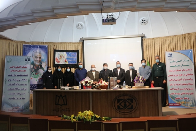 برگزاری مراسم تودیع و معارفه رییس مرکز آموزشی درمانی سینا فرشچیان