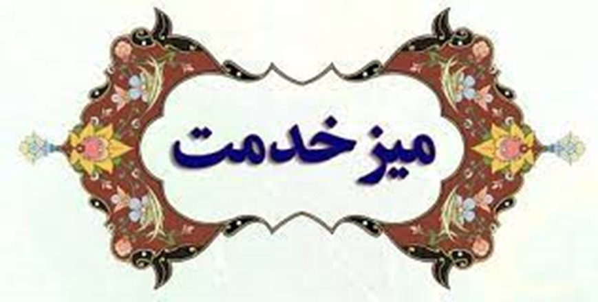 برپایی میزخدمت مرکز بهداشت همدان در نماز جمعه