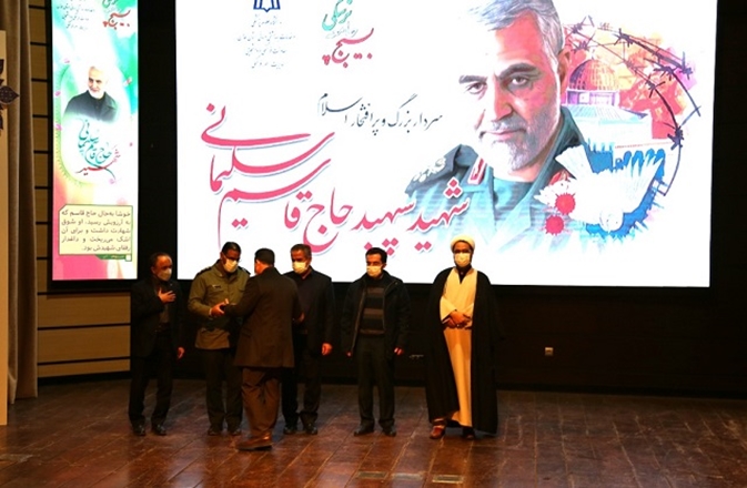 مراسم دومین سالگرد شهادت شهید حاج قاسم سلیمانی در دانشگاه برگزار شد
