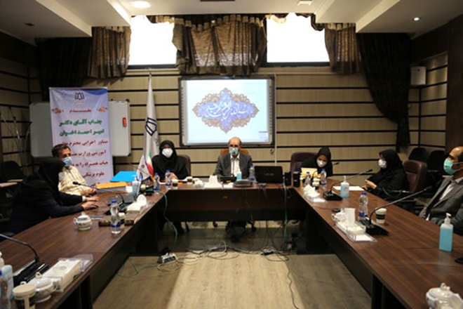 جلسه مشاور اجرایی معاونت آموزشی وزارت بهداشت با معاون آموزشی و رؤسای دانشکده های دانشگاه