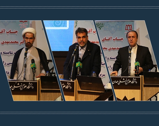 حضور نمایندگان مردم در مجلس شورای اسلامی در مراسم تکریم و معارفه رییس دانشگاه