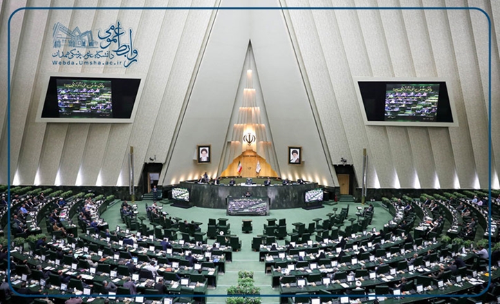 قدردانی نمایندگان مردم در خانه ملت از عملکرد جهادی وزارت بهداشت